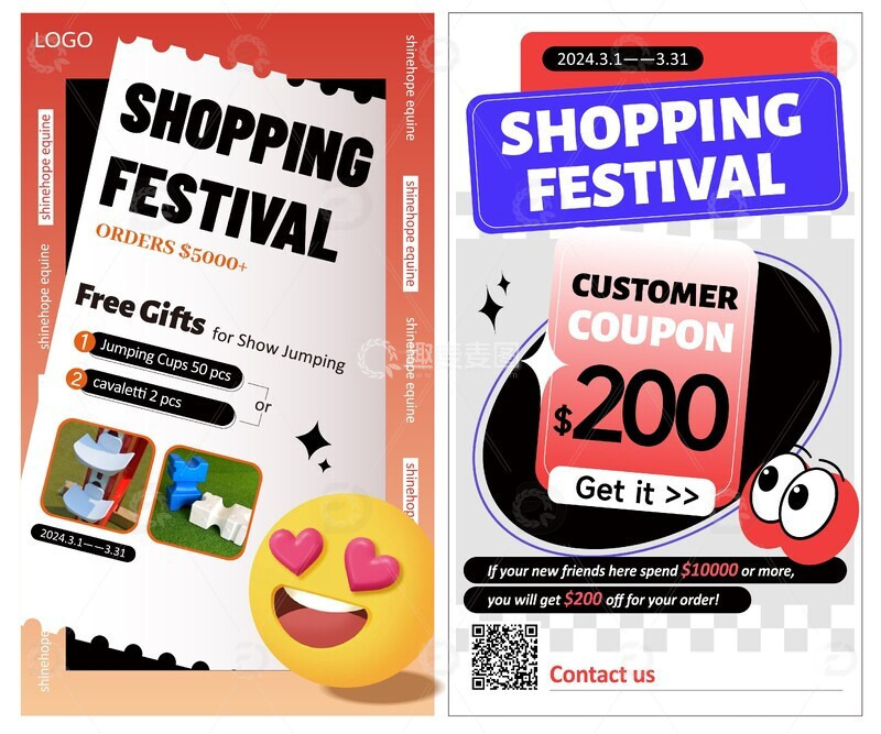 源文件下载【趣麦麦图】电商活动促销海报3