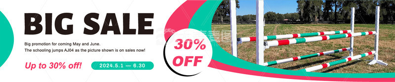 电商活动促销横幅