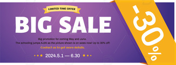 电商活动促销横幅1