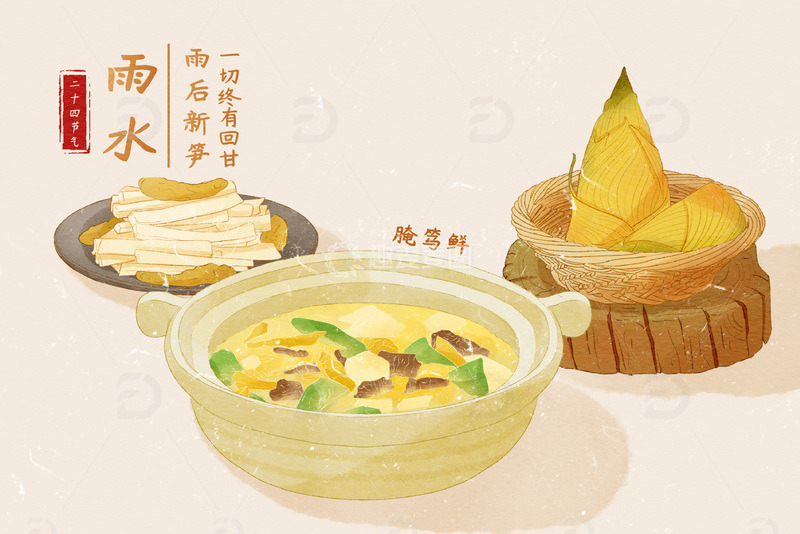 春天雨水传统节气美食小吃腌笃鲜笋插画
