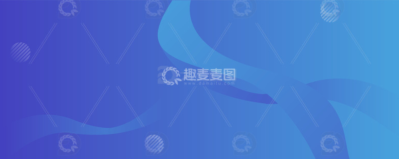 源文件下载【趣麦麦图】蓝色商务简约背景