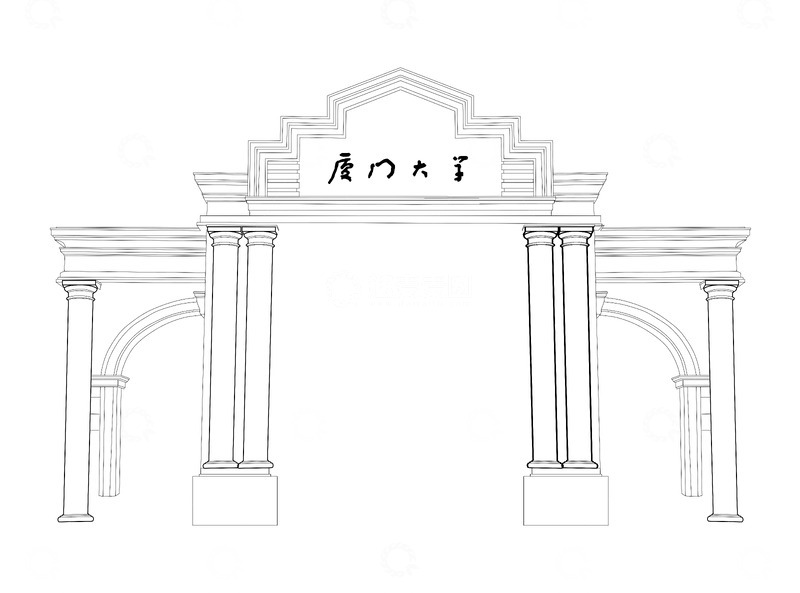 源文件下载【趣麦麦图】厦门大学建筑门头