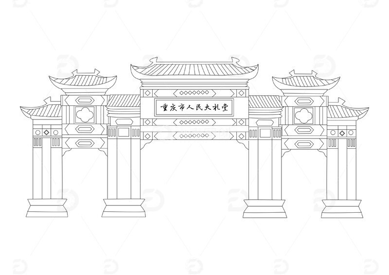 源文件下载【趣麦麦图】重庆人民大礼堂牌坊线稿