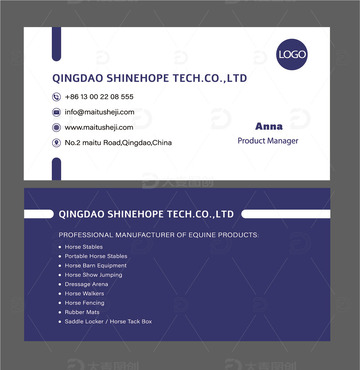 企业个人名片设计1