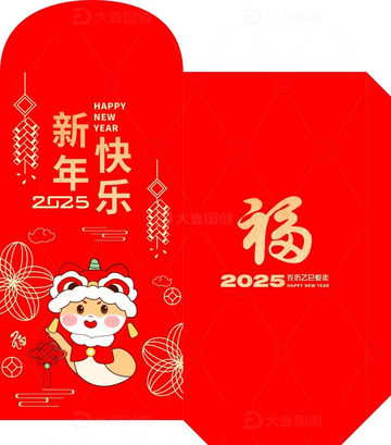 2025年红包平面图