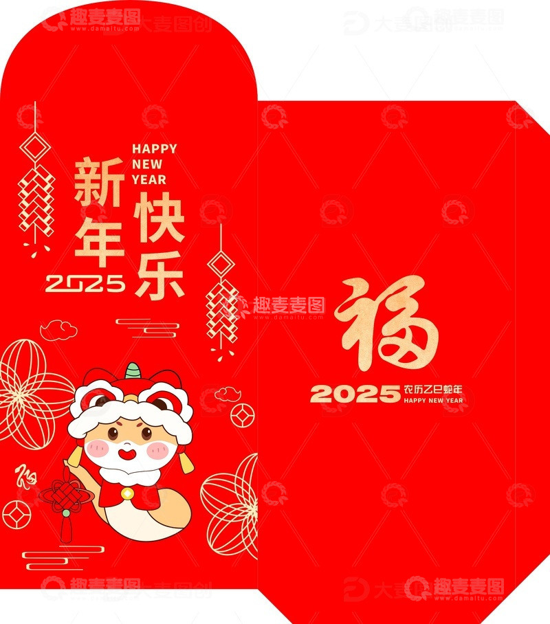 2025年红包平面图