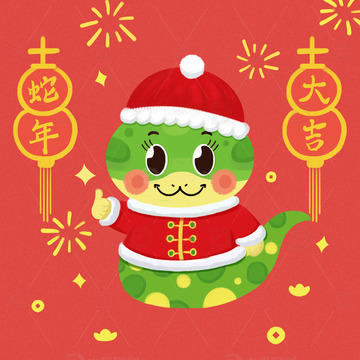 头戴红帽子的可爱卡通小蛇新年IP形象