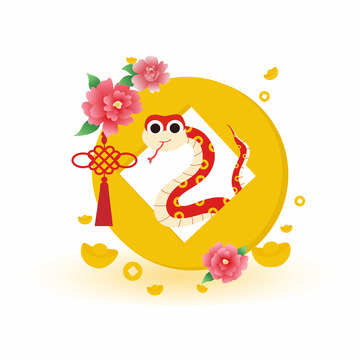 金钱蛇卡通蛇形象扁平风矢量插画素材