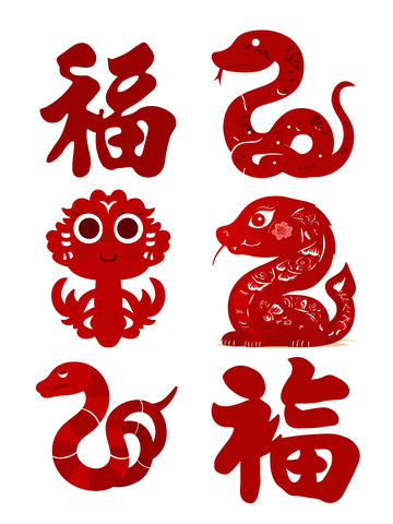 新年红色蛇年福字剪纸蛇