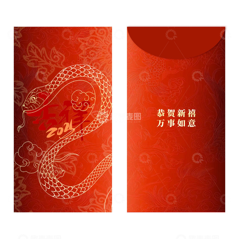 2025年新年蛇年新春红包