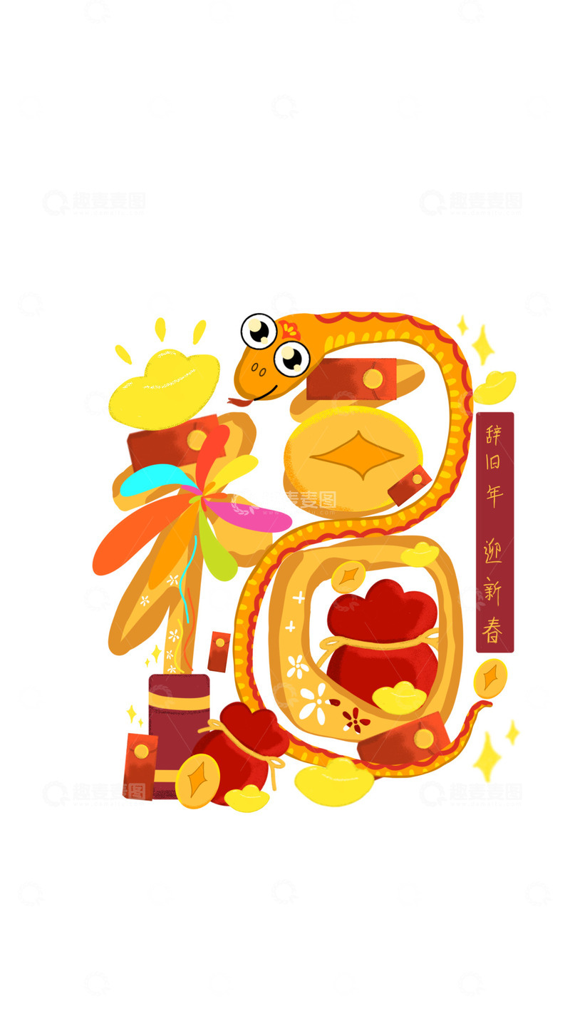 源文件下载【趣麦麦图】蛇年，春节，蛇