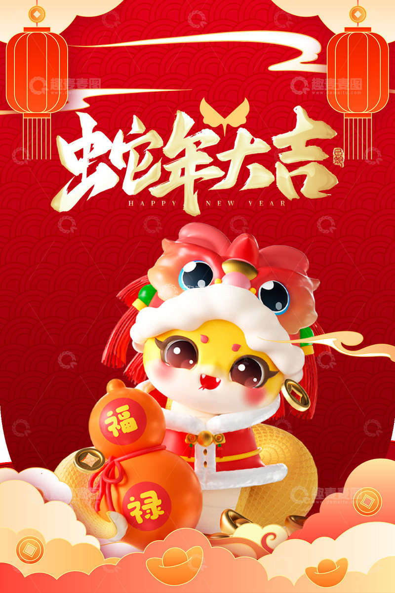 新年春节蛇年宣传吊旗3