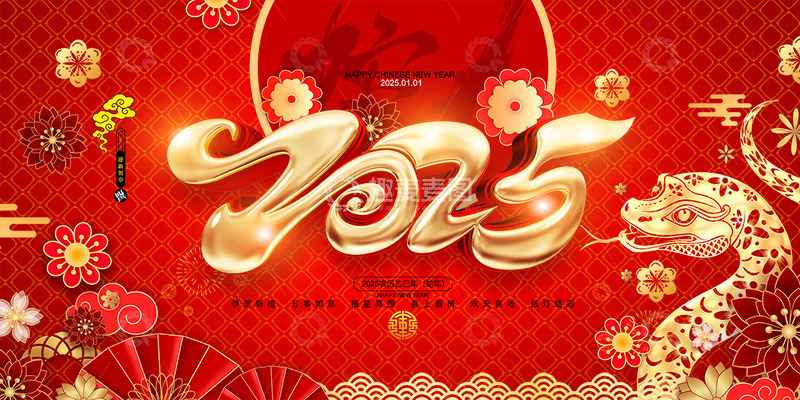 新年春节蛇年宣传展板8