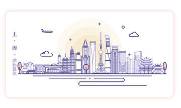 中国上海地标建筑线描