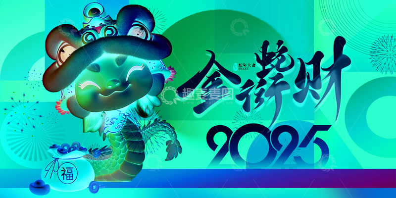 新年春节蛇年宣传展板24