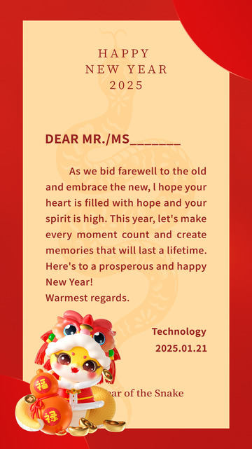 新年春节蛇年贺卡邀请函8