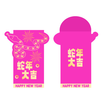 新年春节蛇年红包13