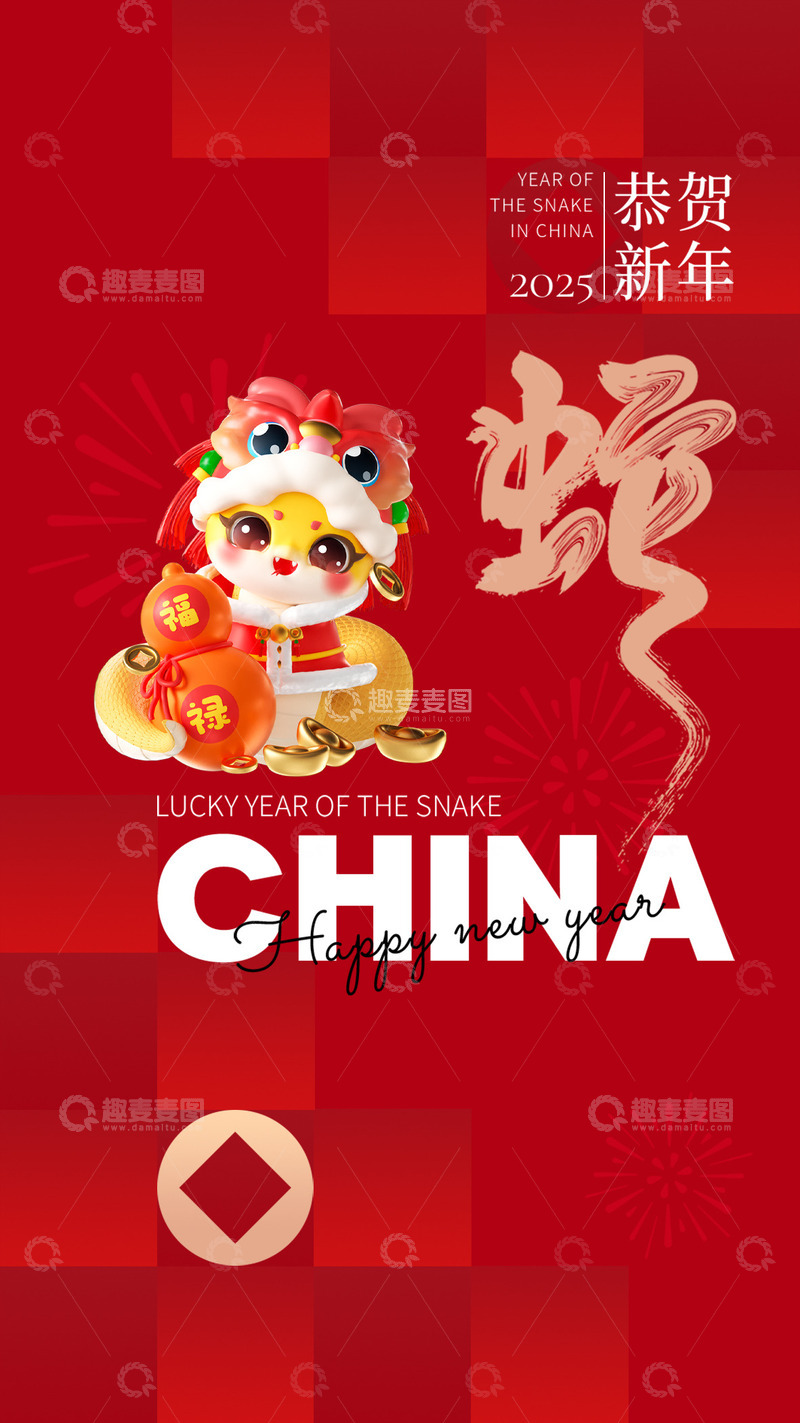 新年春节蛇年贺卡邀请函18