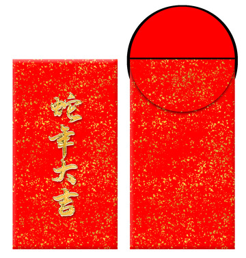 新年春节蛇年红包7