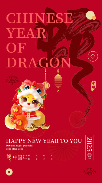 新年春节蛇年贺卡邀请函4