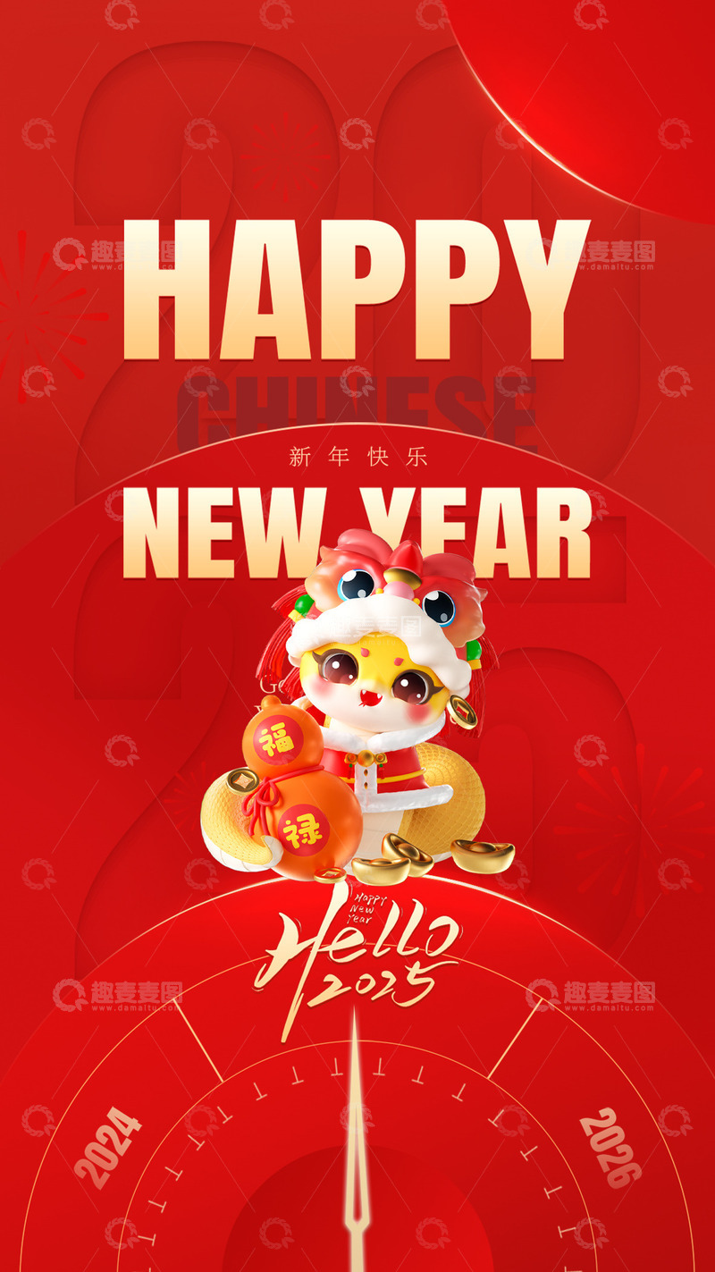 新年春节蛇年贺卡邀请函19