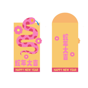 新年春节蛇年红包16