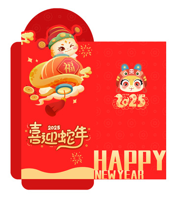 新年春节蛇年红包5