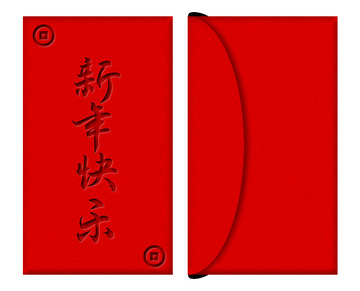 新年春节蛇年红包6