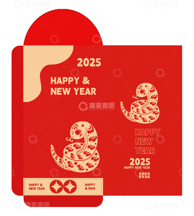 新年春节蛇年红包封皮5