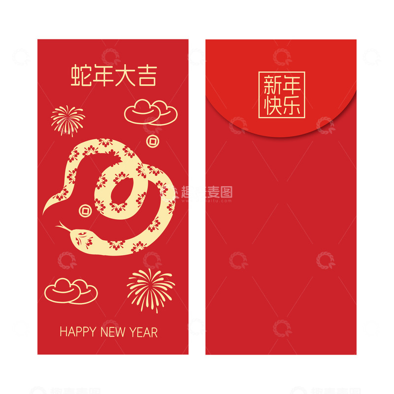 新年春节蛇年红包18