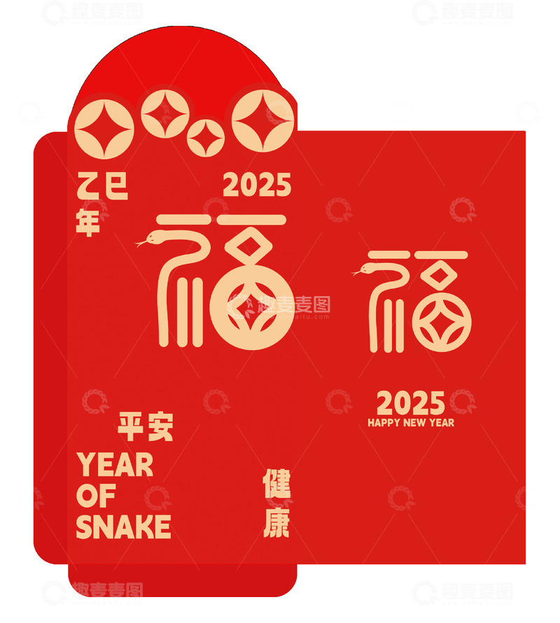 新年春节蛇年红包封皮6