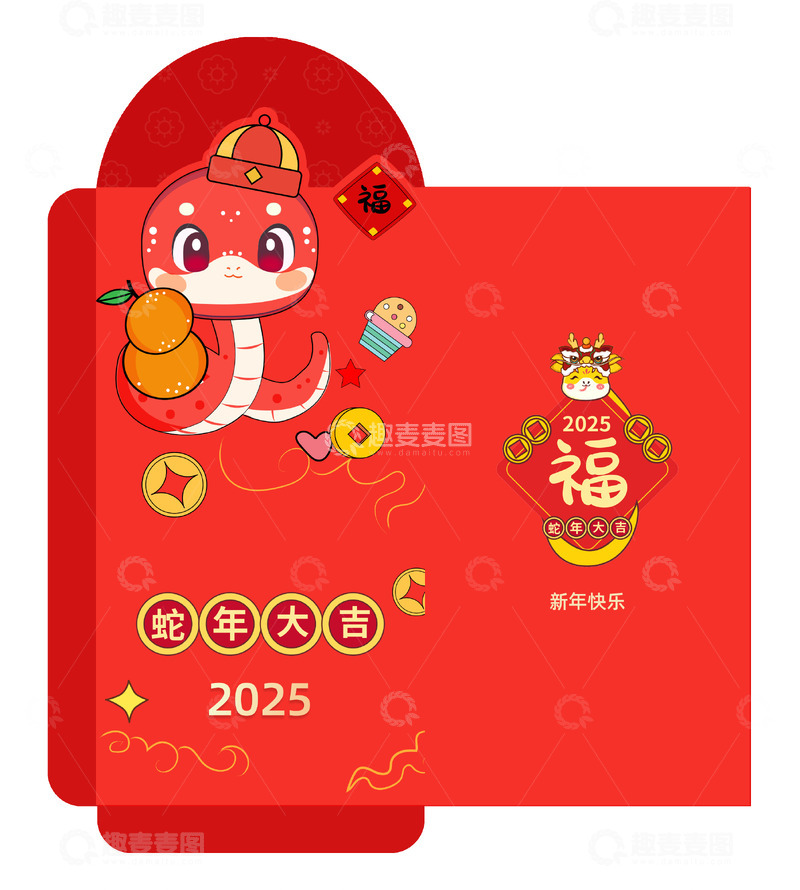 新年春节蛇年红包3