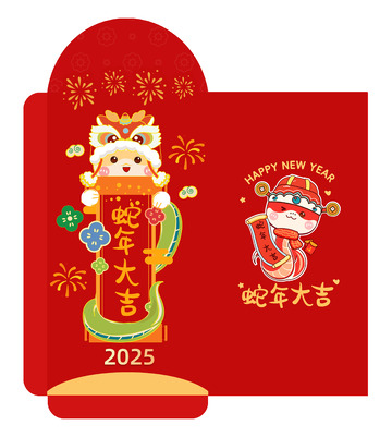 新年春节蛇年红包