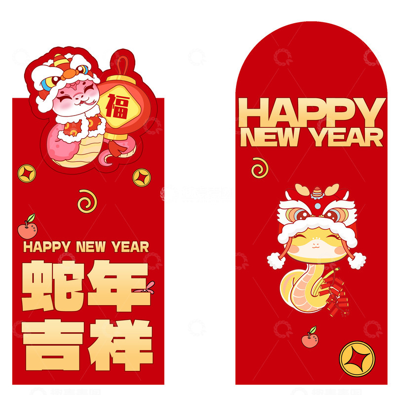 新年春节蛇年红包8