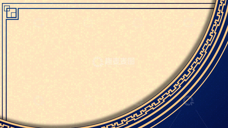 古风圆环年会晚会信息框蓝色背景