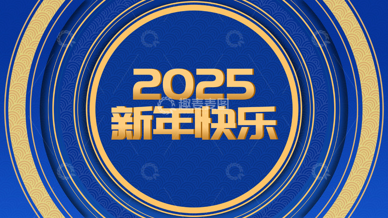 新年快乐金色文字圆环海报蓝色背景