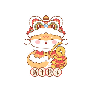 蛇年文创插画新年快乐