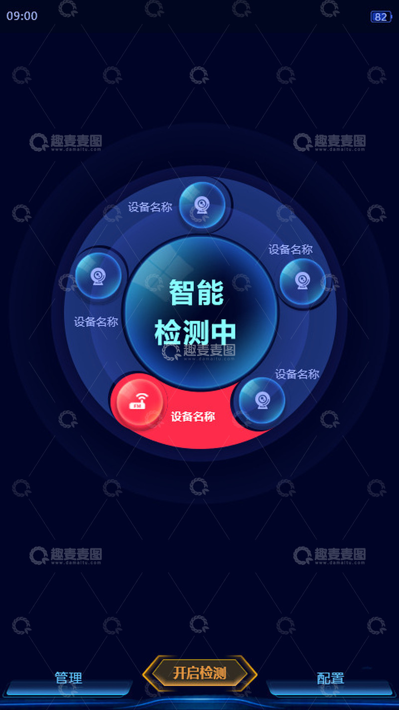 源文件下载【趣麦麦图】科技类检测元素