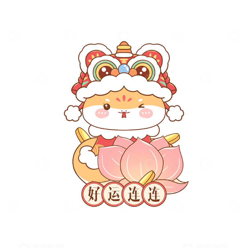 蛇年文创插画好运连连