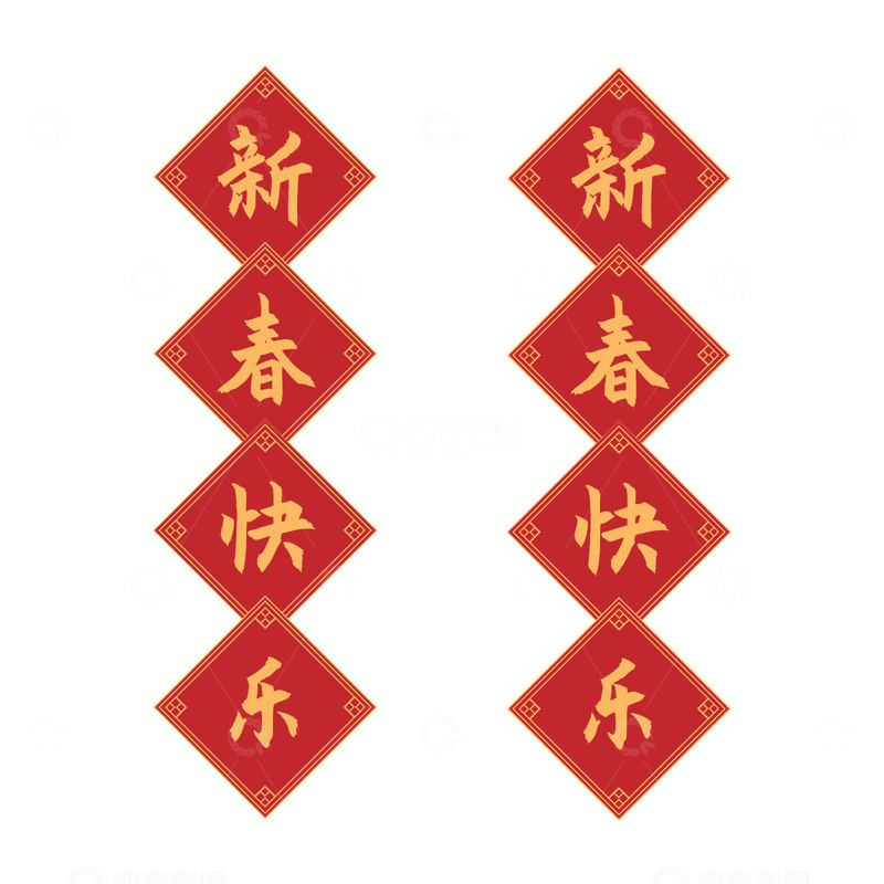 源文件下载【趣麦麦图】-春节吊旗对联福字装饰素材