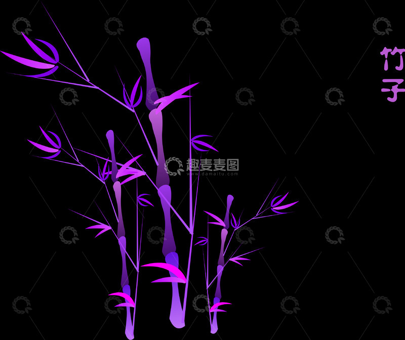 源文件下载【趣麦麦图】绘画适量图竹子