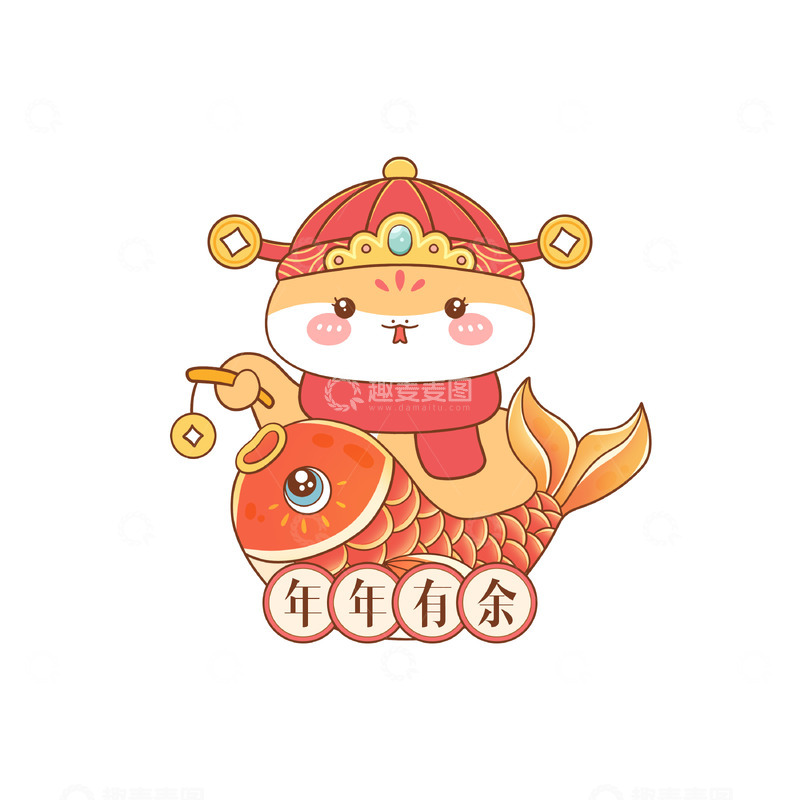 蛇年文创插画年年有余