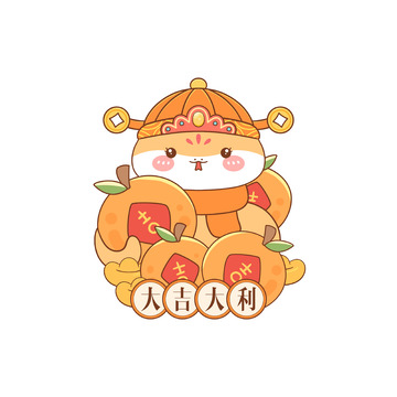 蛇年文创插画大吉大利