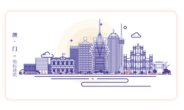 澳门城市矢量建筑线稿