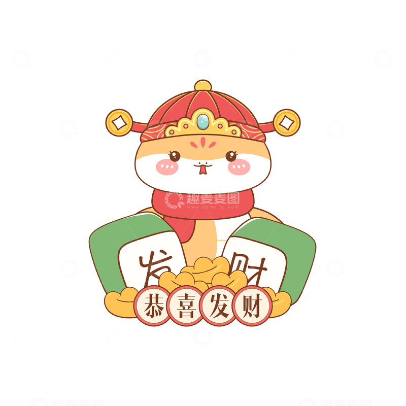 蛇年文创插画恭喜发财