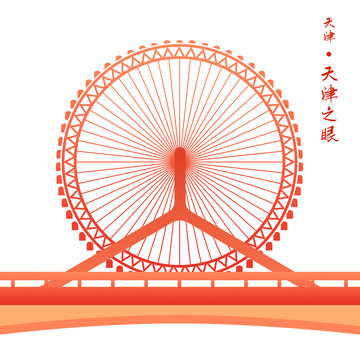 天津地标建筑-天津之眼