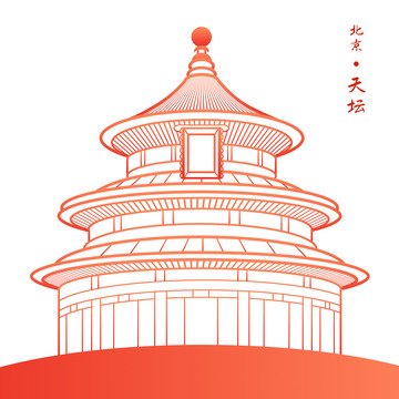 北京标志建筑-天坛