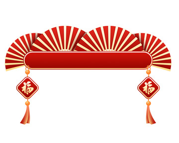 红色折扇标题框
