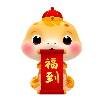 可爱蛇样萌物红帽添喜庆1