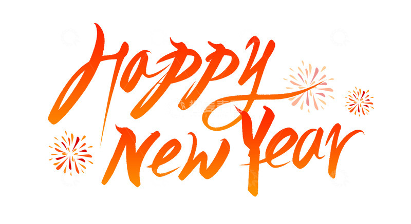 手绘手写新年快乐英文书法艺术字